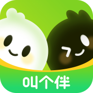 叫个伴2025最新版