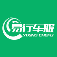 易行车服app手机版