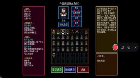 迷城陆区地痞街区免费版