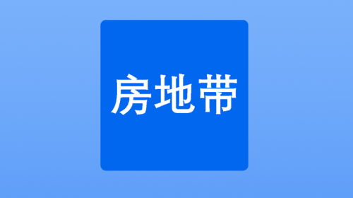 房地带管家官方版app
