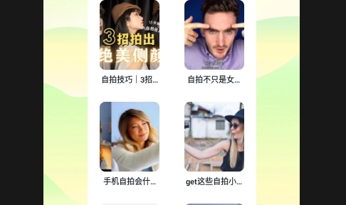 gameaids画质助手APP手机版