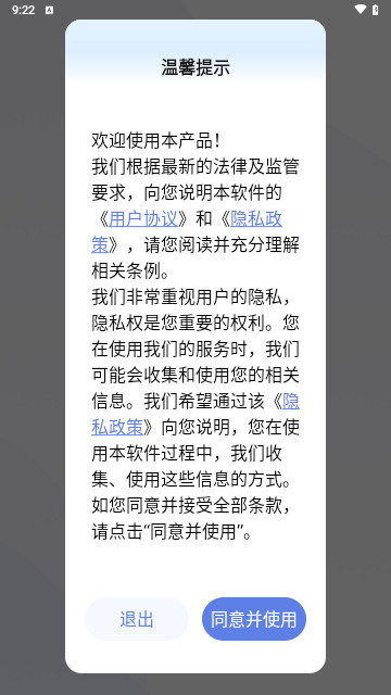 免费视频转GIF最新安卓版