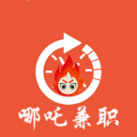 哪吒兼职app官方版
