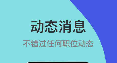 哪吒兼职app官方版