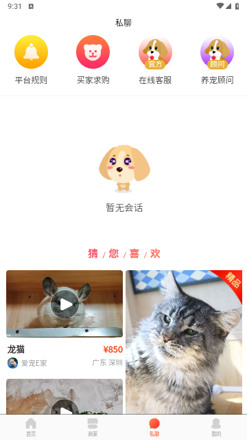2711d9a1db2d81f43d9a3f9a1d1022a1