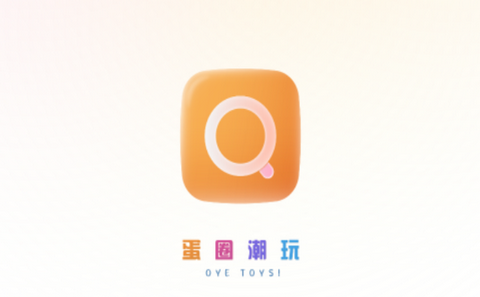 蛋圈潮玩app安卓版