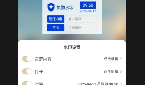 水印相机拍照留真APP2025最新版