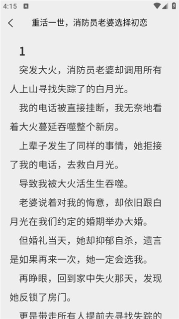 2025040894F1738AC6E744F8A157562AC6B81D31