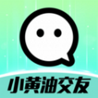 小黄油交友app正式版