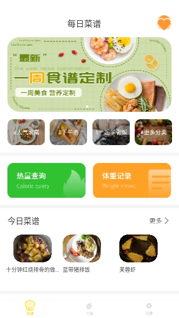 克隆同步