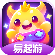 易起游2025手机最新版