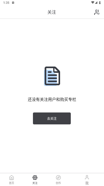 飞地app官方版