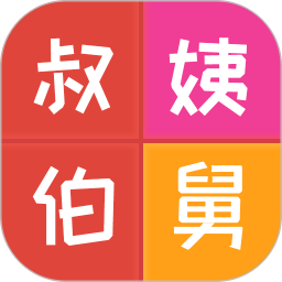 亲戚计算器安卓版