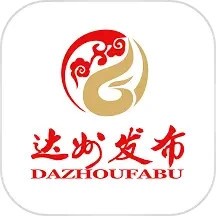云达州客户端官方版