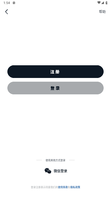 flow最新版