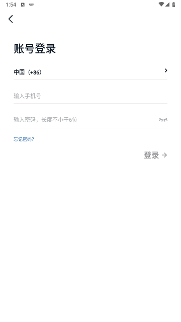 flow最新版