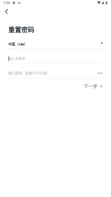 flow最新版