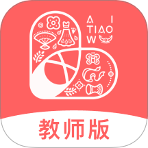 AI眺舞教师端最新版