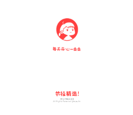 节操精选app官方版