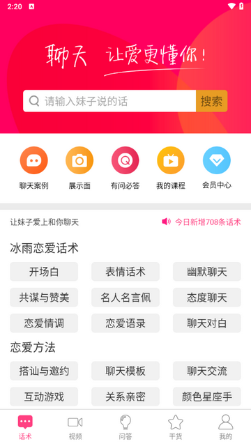 2025-04-18_142035