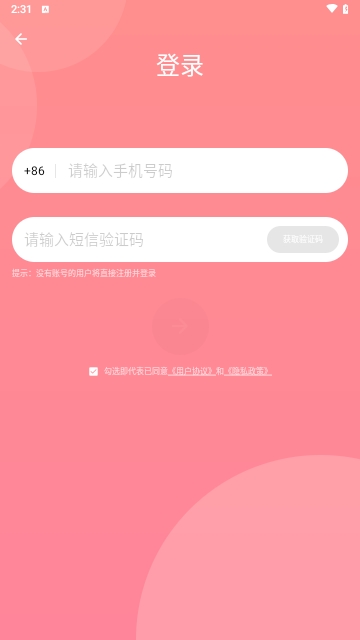 荔枝live