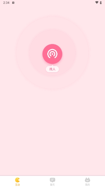 微信截图_20250418143443