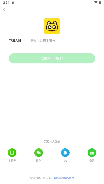 微信截图_20250418143446