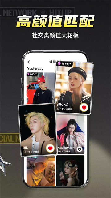 积目app2025最新版