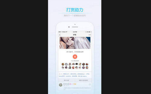 莱西信息港招聘安卓官方版