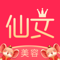 仙女美容安卓官方版