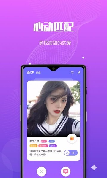 呗音手机版