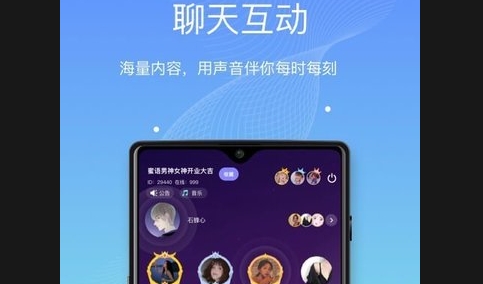 呗音手机版