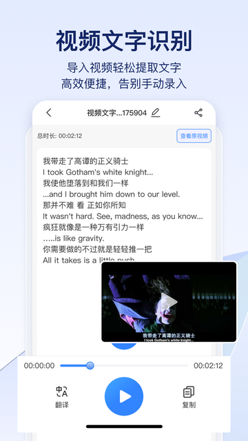 快识别安卓最新版