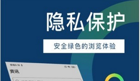 知道浏览器清爽版