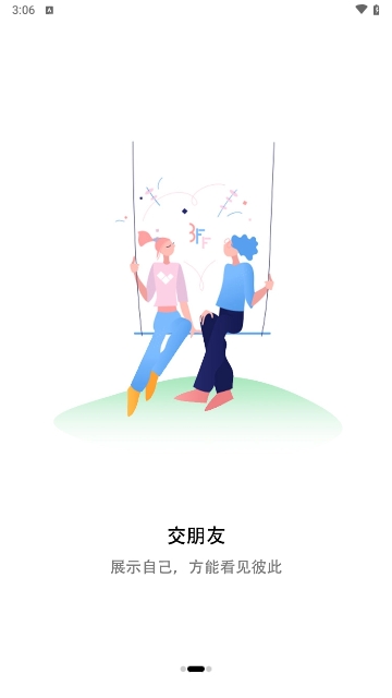 圆家家