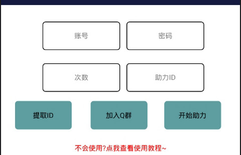 极品游戏号安卓版
