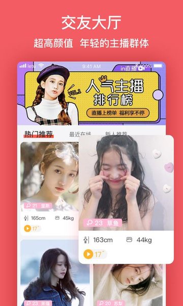 乐兔app2025最新版