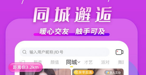 KK美女直播最新版 安卓版