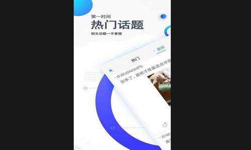 评友圈安卓版