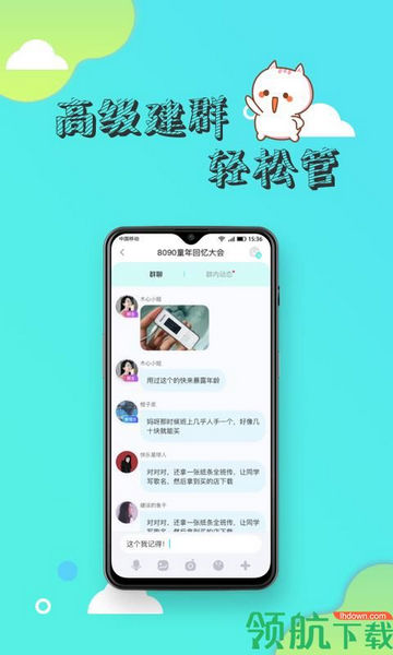 寸角app免费手机版