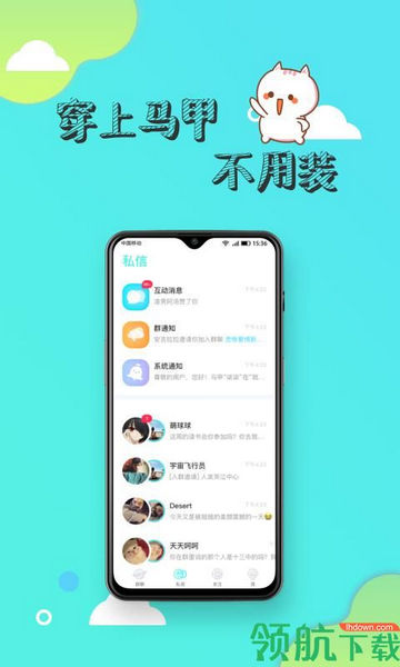 寸角app