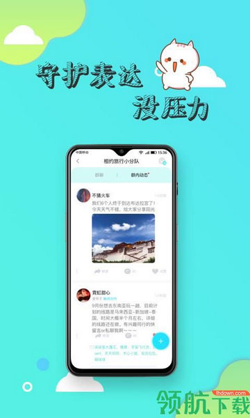 寸角app免费手机版