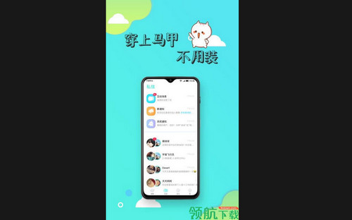 寸角app免费手机版