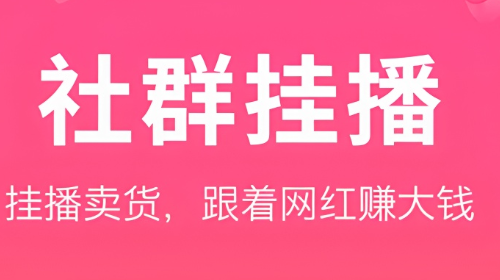 红豆角购物app安卓版