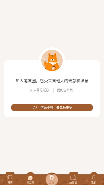 解忧杂货店