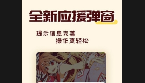 爆谷app官方版