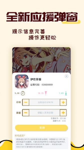 爆谷app官方版