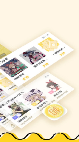 爆谷app官方版