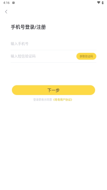 微信截图_20250418161610