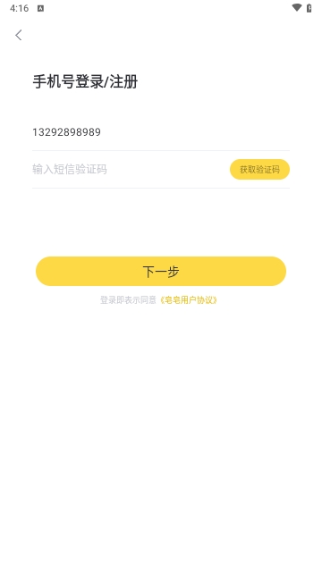 微信截图_20250418161638